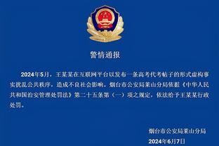 江南电竞网站官网首页登录截图4