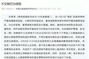 记者：特狮正式决定接受背部手术，目标明年3月国际比赛日复出