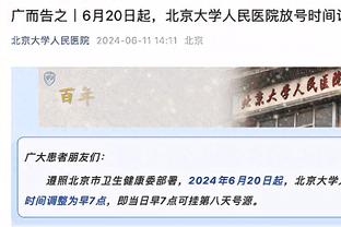 没手感！张镇麟半场6投仅1中拿到2分 正负值-7