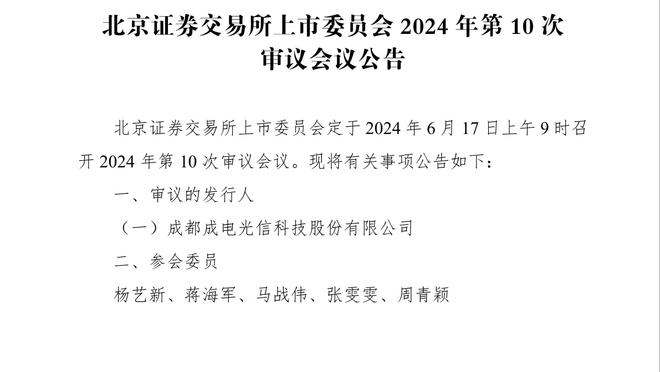 延续优异表现！李月汝打满40分钟10中7砍下20分13板 篮板全场最高