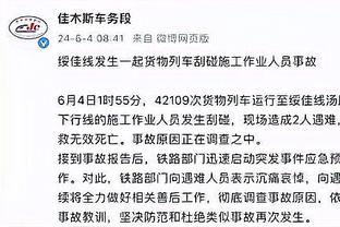 半岛官网赞助荷兰国家队截图0