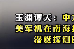 斯基拉：埃尔莫索尚未与马竞达成续约协议，准备今夏自由身离队